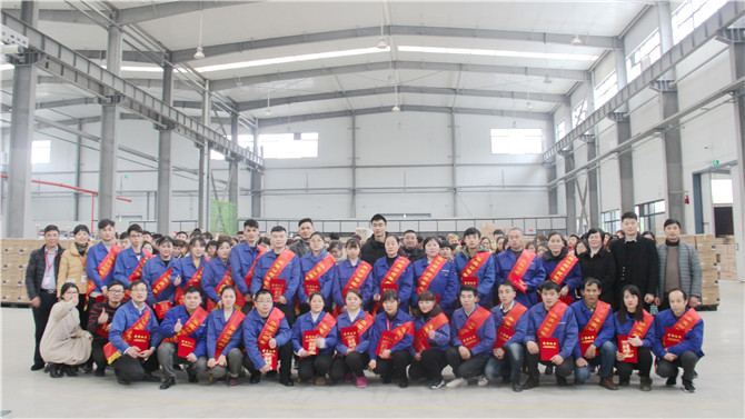 2019，與奮斗者同行&mdash;&mdash;記2018年評(píng)優(yōu)表彰活動(dòng)