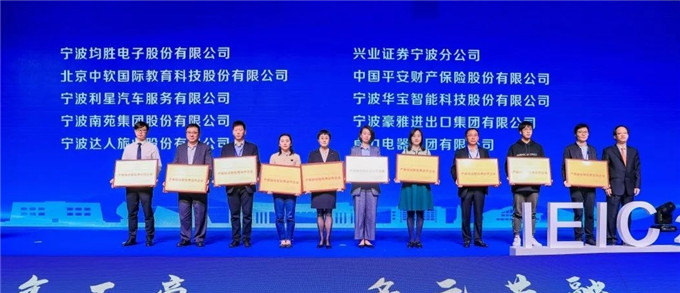 祝賀華寶集團(tuán)被授予&ldquo;產(chǎn)教融合型優(yōu)秀合作企業(yè)&rdquo;